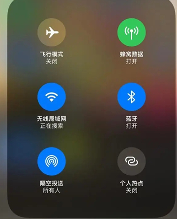 iPhone16promax怎么链接蓝牙