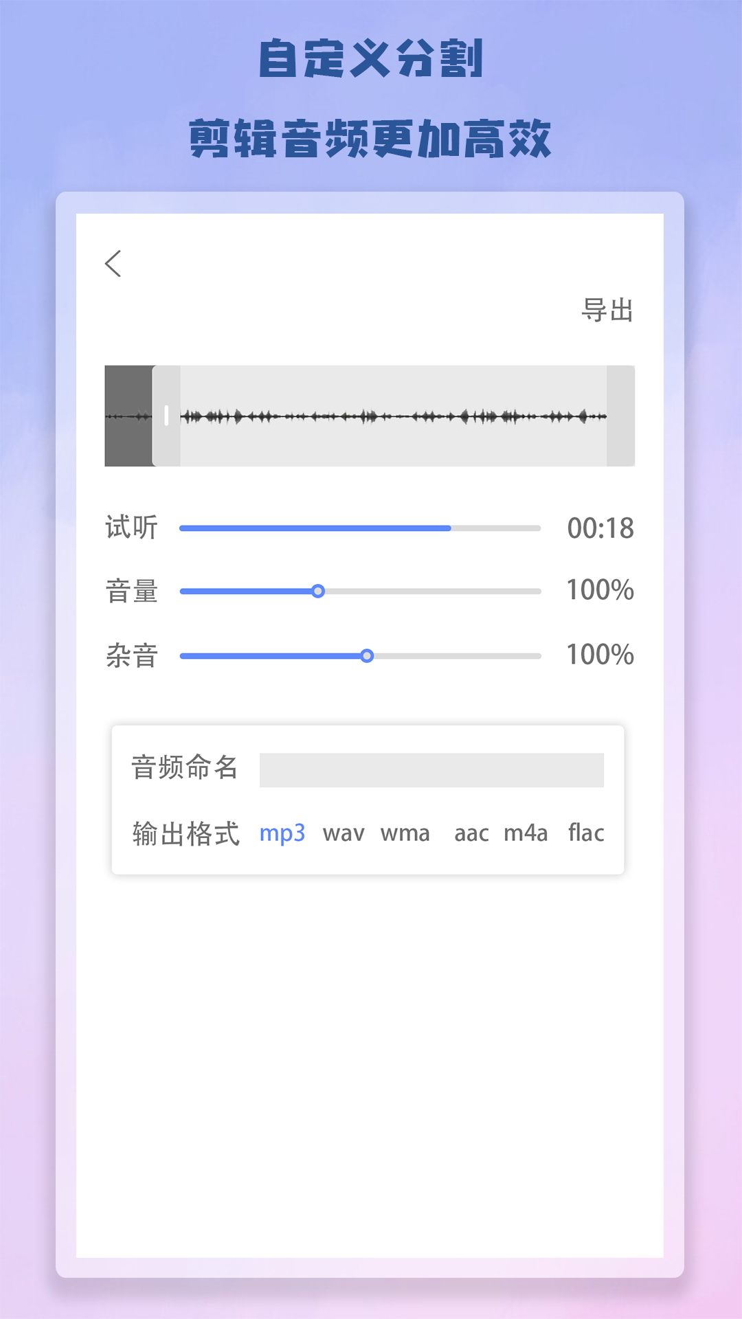 Antcut剪辑完整版截屏1