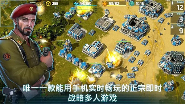 Art Of War 3新版游戏截屏2