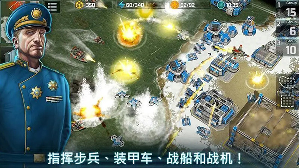 Art Of War 3新版游戏截屏3