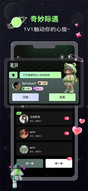 蛙声精简版截屏2