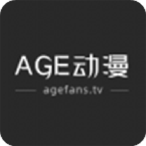 age追番免费观看版