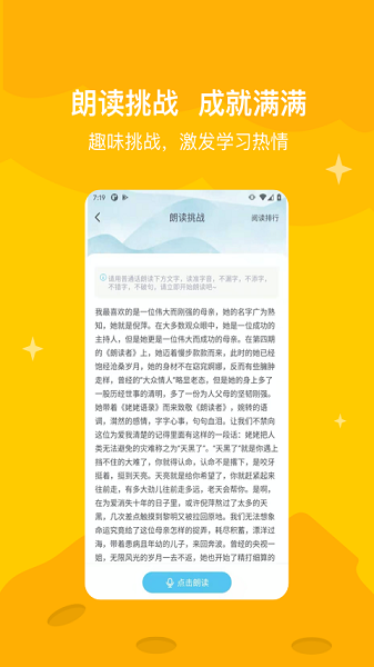 知阅书房在线阅读版截屏2