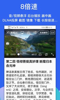 Alook浏览器破解版截屏3