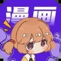 快找漫画免费观看版