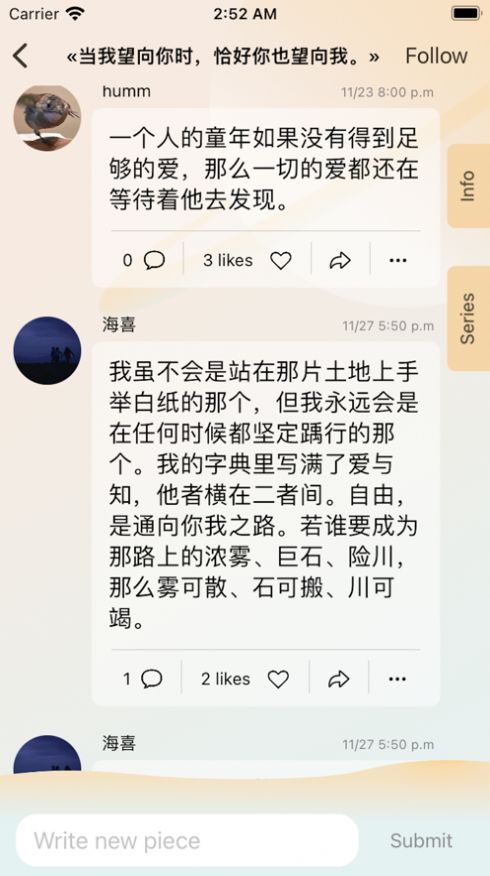 犀说精简版截屏1