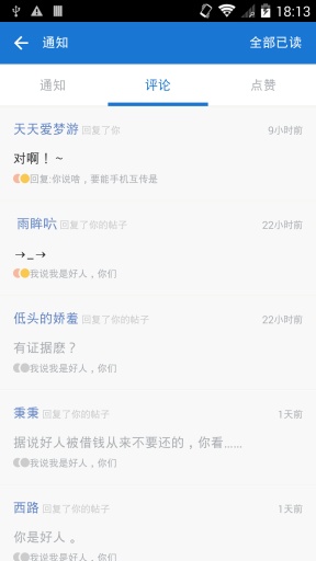 anyview阅读器经典版截屏1