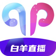 白羊直播在线观看版