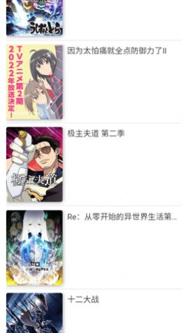 湿漫画免费阅读版截屏1