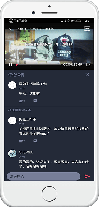 泰萌主在线看版截屏3