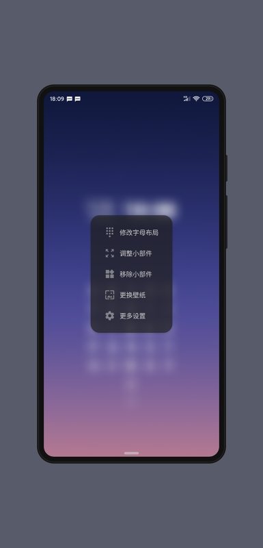 Letters Launcher启动器官方版截屏3