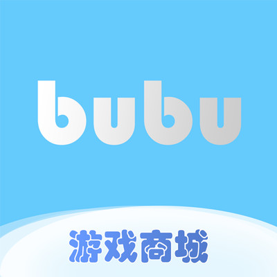 bubu游戏免费版