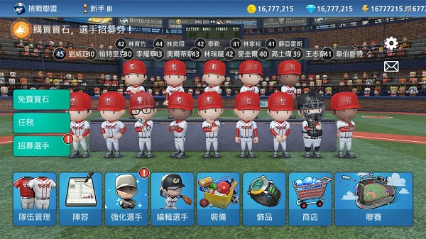 BASEBALL9内测版游戏截屏1