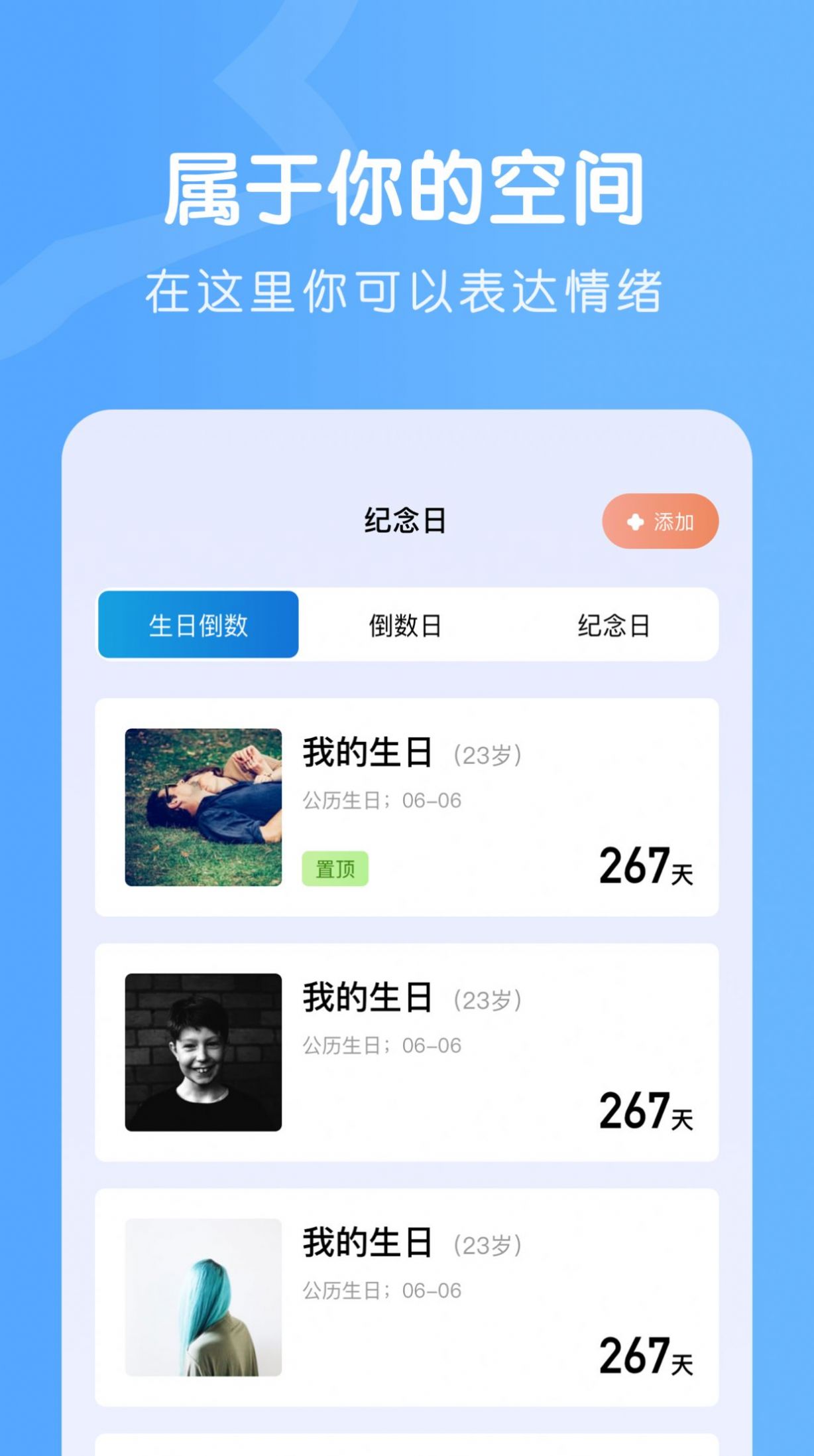 Colorer笔记完整版截屏2