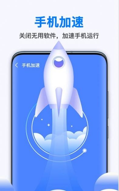 新趣全能清理大师正式版截屏1