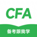 CFA备考跟我学正式版