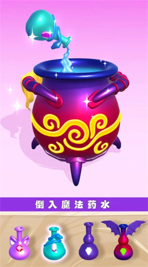 神秘魔宠乐园完整版游戏截屏3