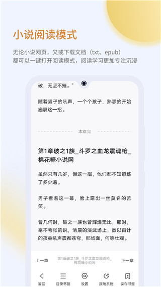 乐感浏览器完整版截屏3