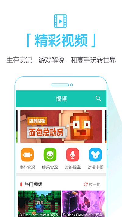 qooapp官方版截屏3