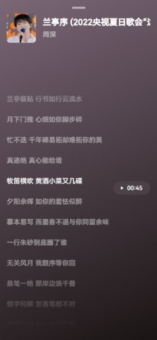 MyFreeMp3音乐正版截屏2