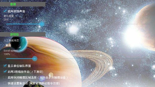 铁锈战争超星文明官方版游戏截屏1