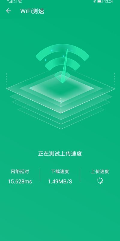 一键wifi王完整版截屏2