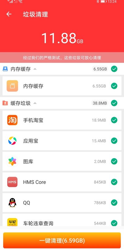 一键wifi王完整版截屏3