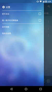 酷听音乐播放器安卓版截屏1