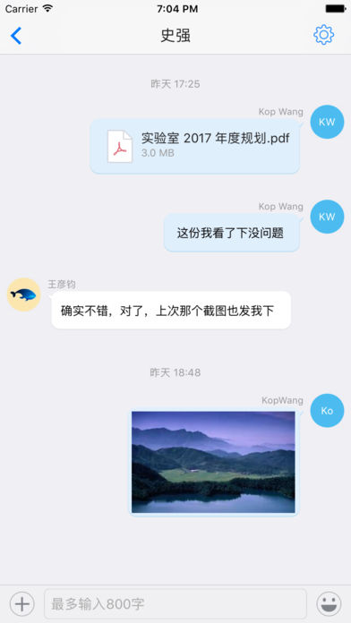 够快云库免费版截屏3