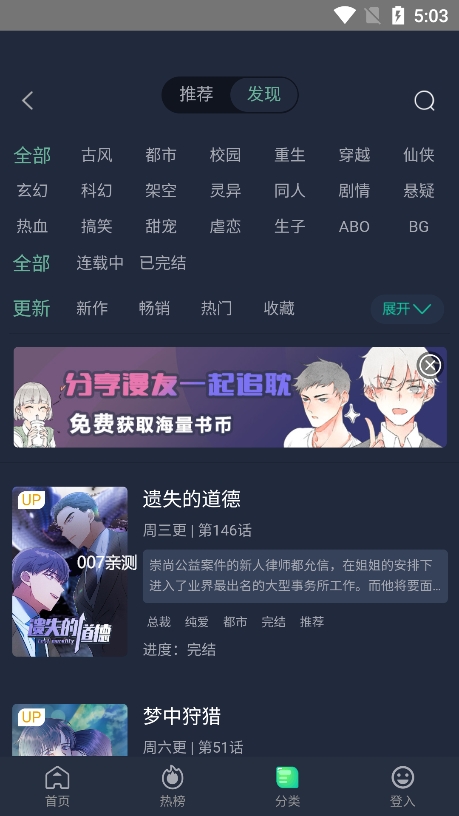 泥巴社漫画免费版截屏1