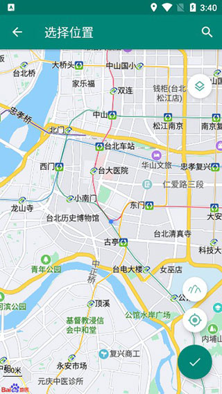 Fake Location正版截屏3